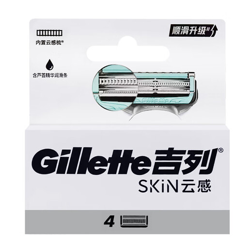 吉列（Gillette）云感引力盒手动剃须刀亲肤小云刀男士刮胡刀头 云感4刀头（无刀架）+50g须泡