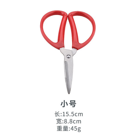 Yangjiang new multi-purpose household scissors, office stainless steel scissors, plant pruning, express tailor scissors, medium scissors