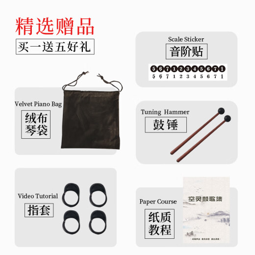 阿萨斯空灵鼓11音6寸初儿童节礼物便携开班礼品钢舌鼓打击乐器藏青色
