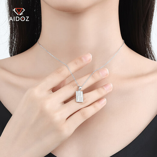 Aido Diamond pt950 platinum rich small gold brick pendant fashion platinum necklace women's holiday gift single pendant weighs 4.3-4.5 grams + delivery silver chain
