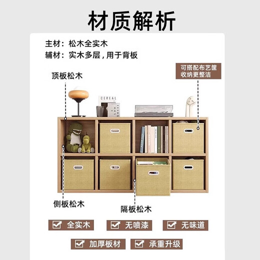 LEADTEK all-solid wood bookshelf storage rack floor-standing solid wood bookcase display cabinet student storage cabinet low cabinet cabinet storage cabinet recommended by the store manager 8 grids on the second floor 120x30x60cm-comes with anti-collision corner cover