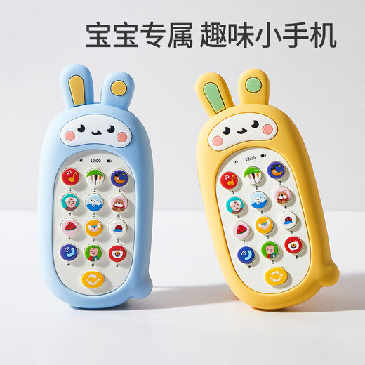 Mobiltelefone für Kinder können von Babys frühe Bildung 01 Jahre alt 2 Baby Simulationsmodell Musik Telefon gelber Kaninchen + Saugnapfbecher 3 [Akkuversion