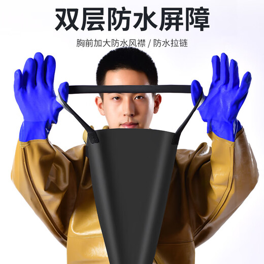 Mengda full-body waders one-piece fishing rain pants with rain boots waterproof clothes fish-catching waders water shoes reservoir men's leather fork off-white black leather pattern full-body gloves 105 silk 43.5 one size fits all 43 shoe size