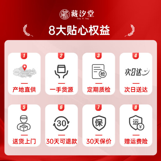 藏汐堂冬虫夏草 高海拔新干虫草礼盒装干货冬虫草头期 4根/g 10克 共40根