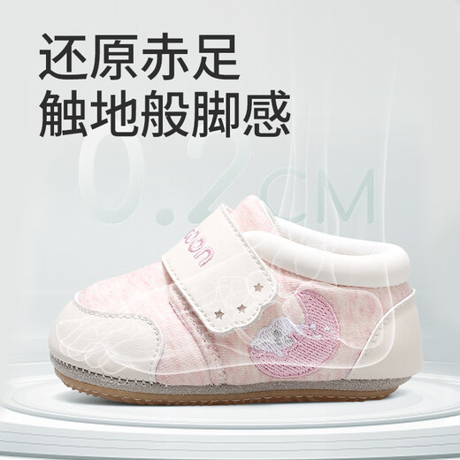 Shopherd's Baby Shoes String y Autumn Style Soft Spraus Shoes Shoes para niños pequeños Soft Baby Girl's Spase Front Shoes Dream Powder 16