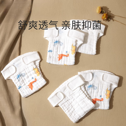 新安代尿布婴儿可洗新生宝宝专用纯棉纱布尿介子芥子兜布夏季戒子裤尿片 5条装 纯白-【脱脂尿布b L：44CMx43CM（适合6-15个月 10-