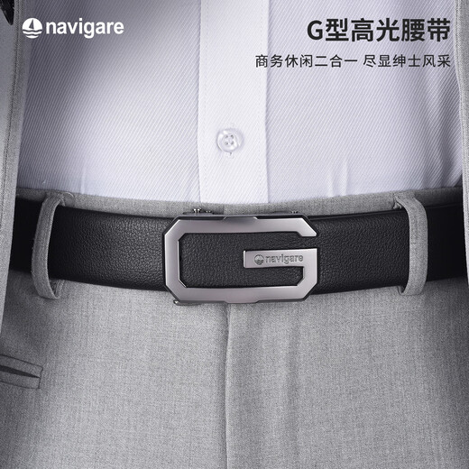 NAVIGARE意大利小帆船皮带男腰带高档裤带轻奢礼盒生日礼物 黑色(专柜礼盒）N4A826Z-131103A 105cm 【建议体重130斤以下】
