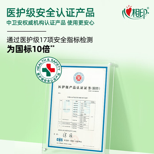 Xinxiangyin Wet Wipes, sterilizing and hygienic 80 cigarettes*3 packs, newly upgraded, larger and thicker (classic tea scent)