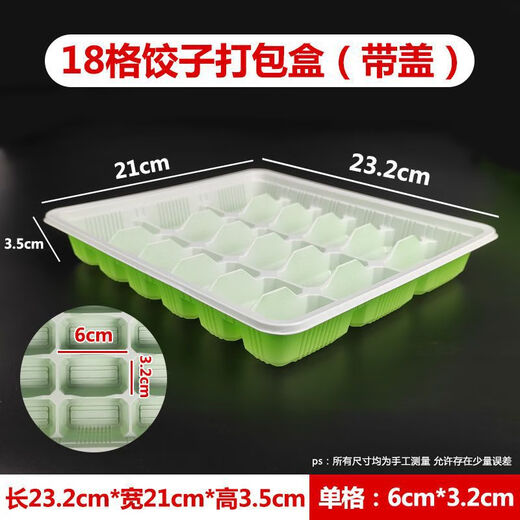 Zi Jiafu disposable dumpling box transparent take-out box thickened plastic packaging box dumpling box disposable 10-grid dumpling box (with lid) large quantity and super cost-effective 100 sets