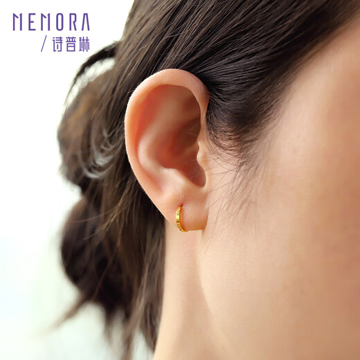 Shipulin 18K gold earrings, simple earrings for women, gift for self-wear, yellow 18K gold