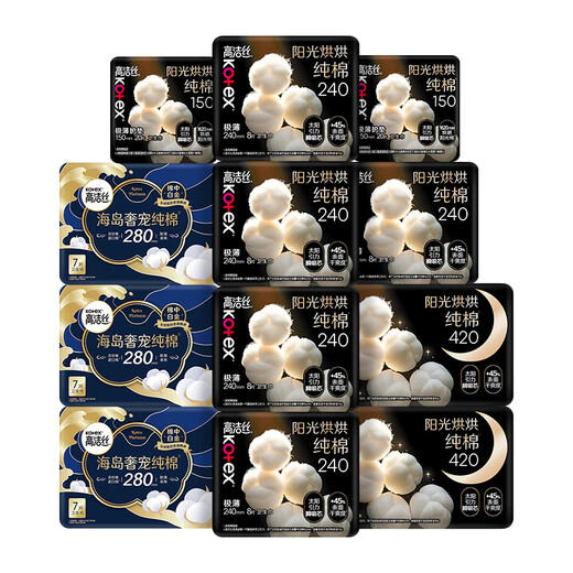 Gao Jie Silk Sunshine Baking Selected Pure Cotton Sanitary Napkin 12 Packs 107 Tablets Day and Night Full-Cycle Combination Ultra Thin Aunt Napkin