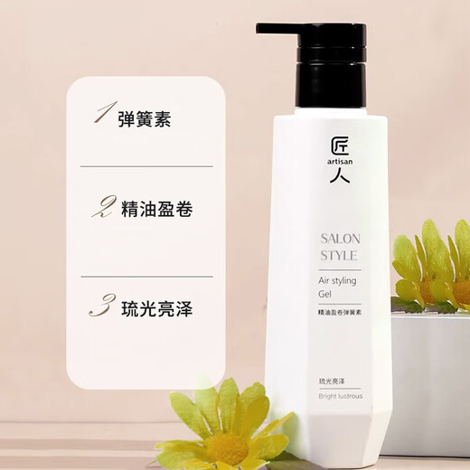 Artisan hair care essential oil, volume spring element, elastin, plant-based salon hair mask 250ml, 2 bottles, essential oil, volume spring element