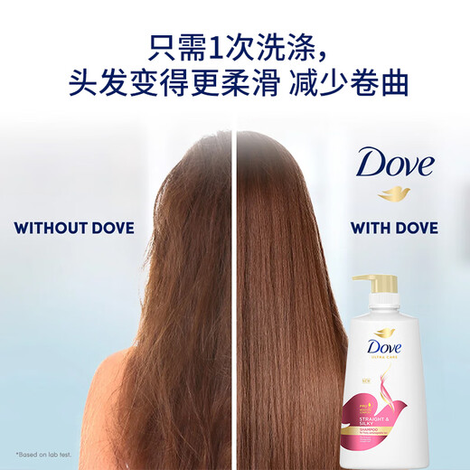 Dove多芬垂顺直发亮泽洗发水680ml  头皮补水柔顺蓬松黑亮防毛躁