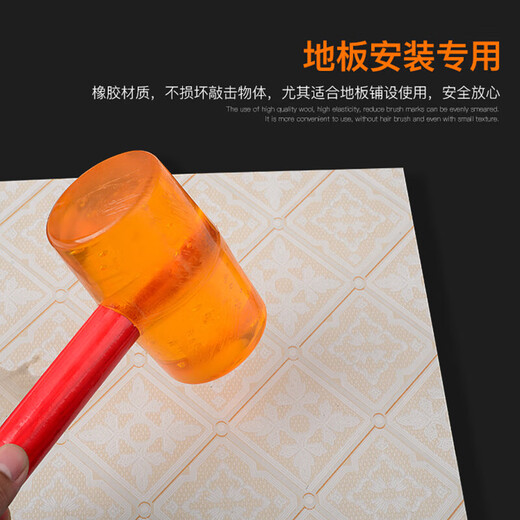 Rubber hammer home decoration hammer wooden handle leather hammer floor tile hammer wall tile laying tool yellow rubber hammer industrial grade-750 rubber hammer 2 pieces