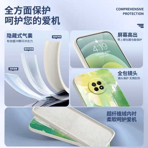 Muduo convient à Huawei, profitez de 20plus de téléphone portable pour les femmes avec des artistes aquarelles de peinture à l'huile haut de gamme pour les filles à grande apparence en silicone liquide mignon anti-chute [Antique White-A687 Plum Purple] Huawei en profiter 20 Plus