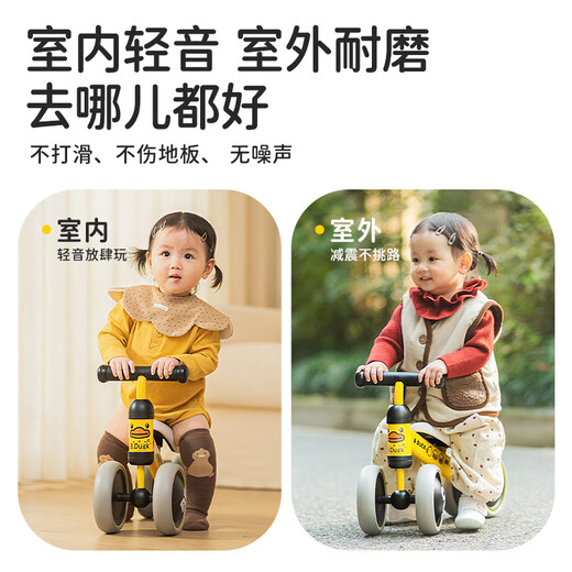 
Luddy (Luddy) Little Yellow Duck Walker Balance Car 1-3 Years Old Children's Scooter Twist Toy Baby Scooter Cheer Black