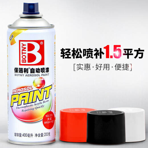 BOTNY self-spray paint, hand spray paint, metal anti-rust paint, green spray paint, dark green model B-1088 NO.61 400ml/200g 1 bottle