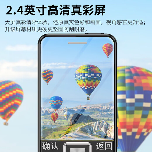 酷维（KUWEI）新品D18老年人手机全网通4G双卡双待超长待机直板按键大字体大声音移动联通电信广电功能机黑色