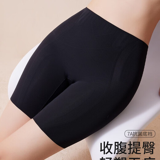 Modal summer thin cross-abdominal pants mid-waist slimming leg slimming hip lifting pants body breathable marks and bottoming safety pants for women
