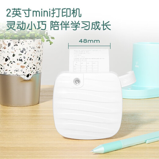 Deli (Deli) Meow Meow Xiangyinbao Mini Pocket Student Question Mauvaise Imprimante Thermal Imprimante Photo Mémo Compte à main Portable Étiquette Bluetooth Imprimante Mauvaise Machine de question 2 pouces Machine de question 2 pouces