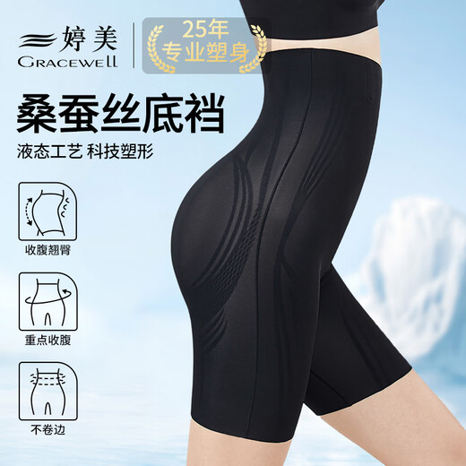 Tingmei High Waist Tummy Control Pants Strongly Shrink Belly and Lift Buttocks Body Shaping Pants Waist Slimming Bottoming Shaping Body Shaping Pants Women's Skin 2X