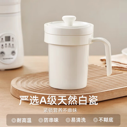 SUNCHANCE British health cup electric stew cup ceramic health pot stew cup office dormitory portable health pot porridge artifact bird's nest porridge soup hot white fungus stew cup 0.6L smart white ceramic liner smart panel 0.6L