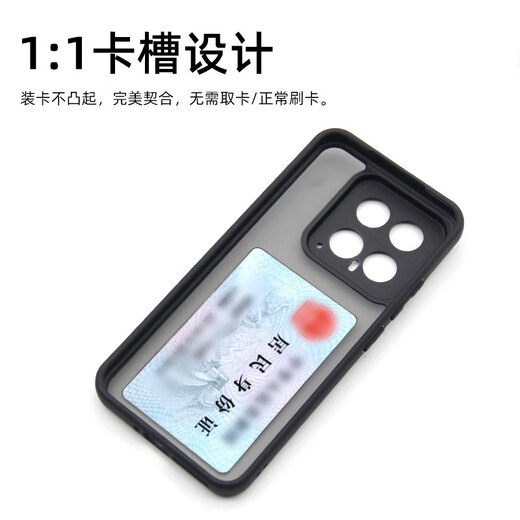 Xiaomi 15SU7 CLÉ CLÉ THELLE MOBILE DU TÉLÉPHONE MOBILE AVEC SAG CAR SAG INTÉRIEUR INTÉRIEUR CARTE 14NFC CARDE Le glissement peut contenir ID REDMI K80 Fine Hole - Semi-Transparent Matte Black (pas de cueillette de carte / balayage)