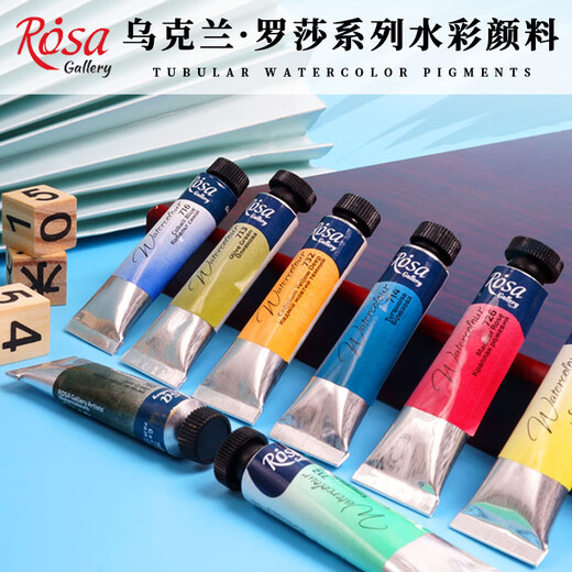 ROSA罗莎水彩颜料艺术家级管状10ml水彩水彩画画美甲水彩单支80色可选~ 赭石色 (719) 单