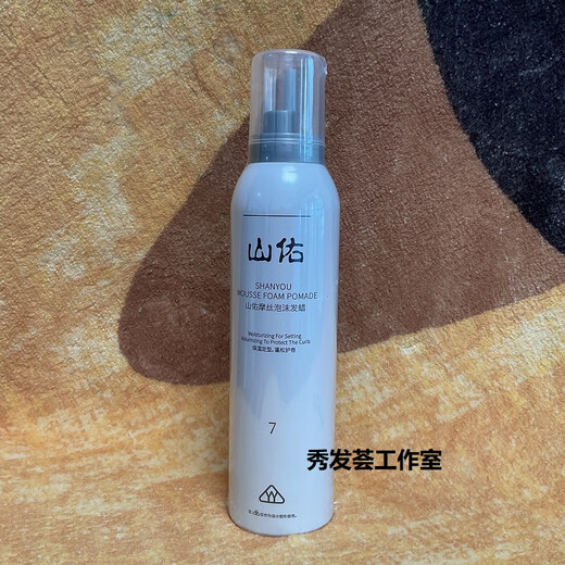 Shanyou Moss foam hair wax moisturizing and styling fluffy protective roll elastic Sumos light moisturizing bubble hair wax Shanyou Moss foam hair wax 200ml
