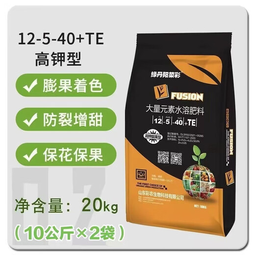 Large amount of element fertilizer, balanced high potassium rooting and fruit expansion fertilizer, water-soluble fertilizer, compound fertilizer, fertilizer to promote flower and fruit preservation, high phosphorus to promote flower setting and fruit setting type 10kg