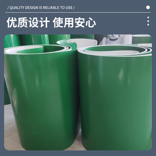 UBY conveyor belt PVC green belt 25000*600*5mm