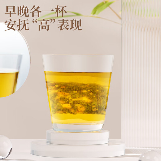 Zhenhuang Beijing Tongrentang Green Money Willow Corn Scarf Mulberry Leaf Tea Barley Orange Peel Mulberry Leaf Gardenia Tea Water Health Tea 160g