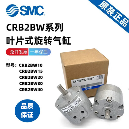 XMSJ原装CDRB2BW10/CRB2BW20/CRB2BWU30/40-90S/180S/270S/SZ气缸 CRB CRB2BW15270S