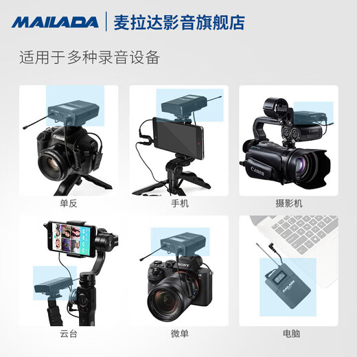 Mailada WM8 upgraded version of Little Bee Wireless Microphone Lavalier Camera Audio Radio Microphone SLR Interview Recording Mobile Live Radio Microphone Dry Battery Model
