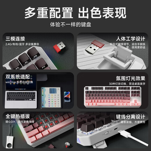 前行者TK870无线机械键盘鼠标套装蓝牙三模高颜值黑莓侧刻104键游戏电竞台式笔记本电脑办公有线通用外设 黑莓侧刻-87键【有线版】白光 红轴（轻声舒适）