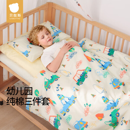 Betas Kindergarten quilt three-piece set pure cotton spring and summer sun quilt children nap crib linen Senburg Paradise