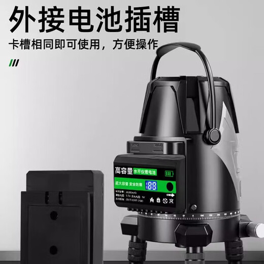 
The first concept of laser level battery with a universal lithium battery level level charger round head accessories, special digital display model for flat push [13800 mA]