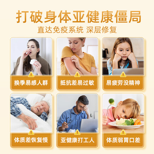 
DNG imported Gen C ball immunoglobulin cattle colostrum iron nutritional products to enhance immune resistance for children and elderly people.