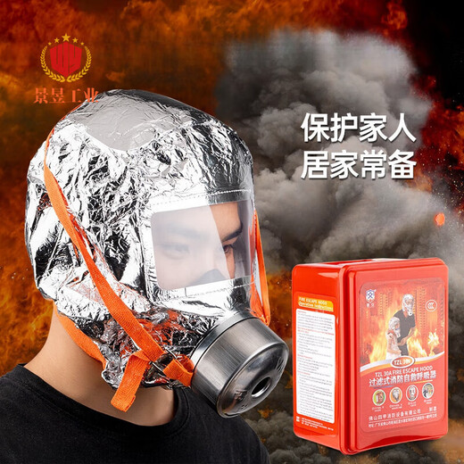 Fire emergency kit four-piece rental house fire extinguisher 3kg fire escape equipment home firefighting set Firefighting 4-piece set (mask flashlight 10 meters rope) upgrade set No. 6