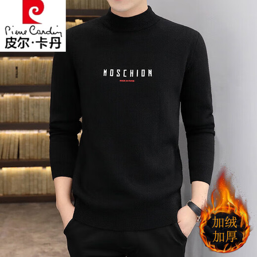 皮尔卡丹羊毛绒衫男士新款秋冬季针织毛衣加绒加厚防寒保暖打底衫卫l衣 加.绒-9272【一体绒】浅咖 M 建议90-105斤