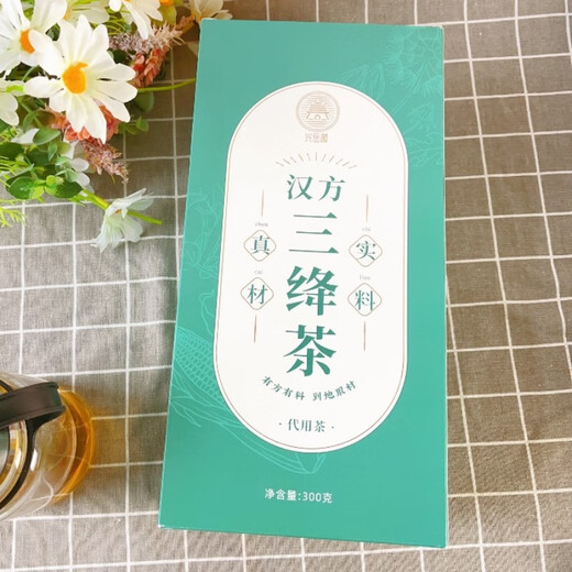 
Sanjiang Tea Guangyuelou Hanfangshen Sancha Corn Shaved Mulberry Leaf Tea Dandelion Green Money Willow Gypsum Blue Robu Maple Guangyuelou Yiwei Tea 2 boxes 600g 60 small bags
