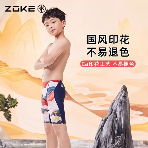 ZOKE children's swimming trunks triangle professional training swimming trunks zoke boys racing competition anti-chlorine quick-drying children's national style two-piece swimming trunks 526895 + swimming cap 625503273 150 recommended height 135-145cm weight 60-75Jin Jin equals 0.5 kg