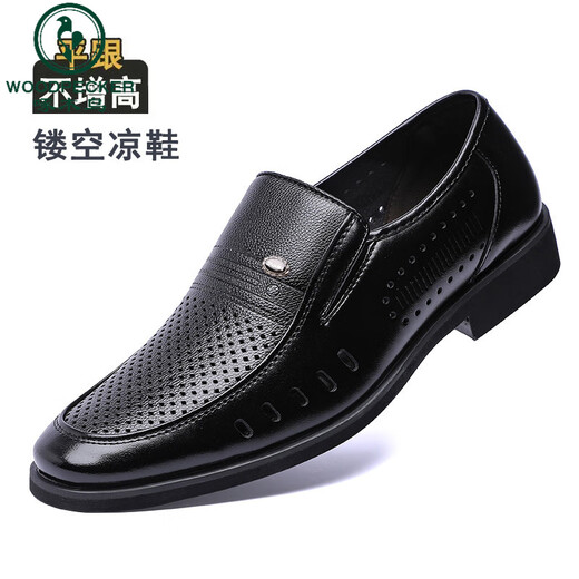 
Woodpecker men's casual leather shoes business shoes height-enhancing leather shoes 9922 black single shoes 50