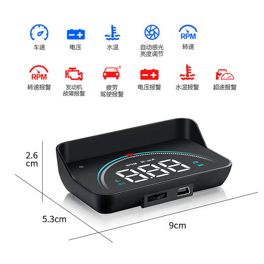 25 modèles de voiture HUD affichage tête haute automobile universelle à vitesse haute définition projecteur multi-fonction projecteur OBD Version supérieure [ultra-définition * interface OBD * 199% précis
