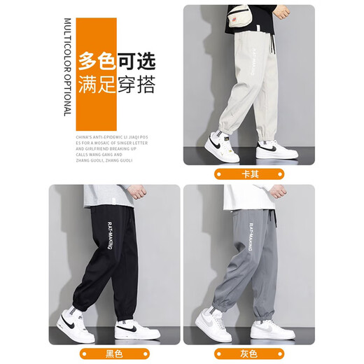真维斯（Jeanswest）冰丝薄款速干裤子男士夏季2025新款运动宽松九分休闲长裤子 卡其色 XL （建议130-145斤）
