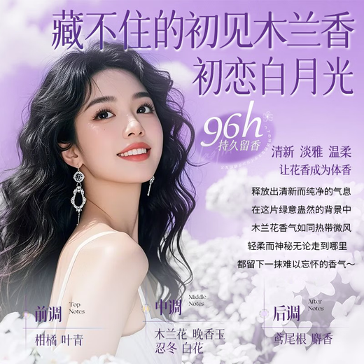 初蔓弹力素卷发保湿护卷防毛躁蓬松定型女士头发烫发护理专用弹力素 【大牌香调】木兰弹力素500g