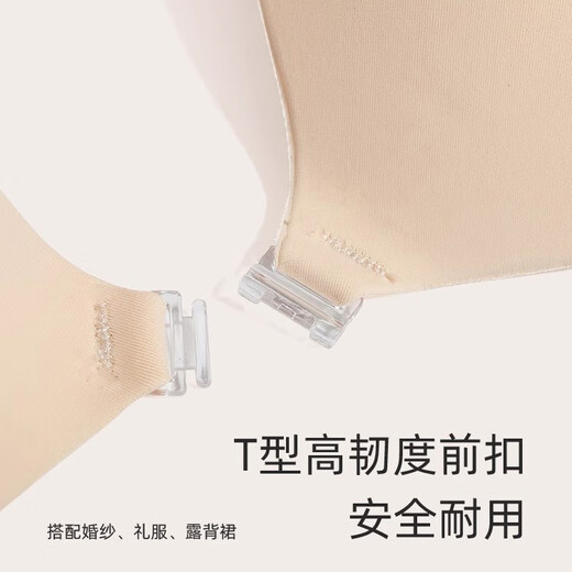 Kinara breast pads thickened push-up bra for women's wedding dress silicone invisible thickening breast pads thick breast pads A cup buckle 5cm