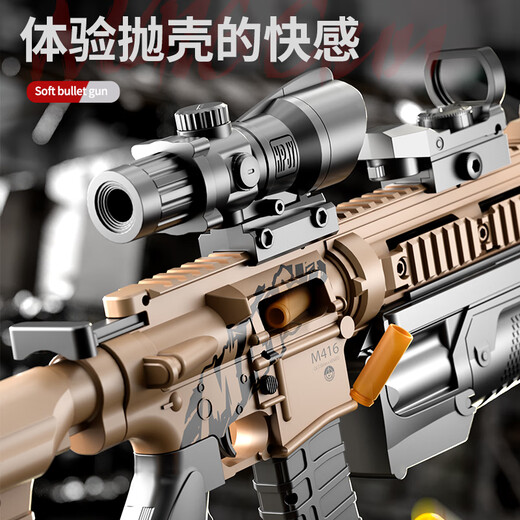 Shangyun m416 children's toy gun boy's birthday gift rifle 8-12 years old boy's pistol water-fired soft shotgun launcher