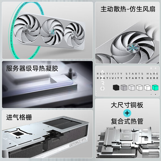 GIGABYTE RTX 5070 Ti 16G carte graphique 4K/2K ordinateur de bureau jeu deepseek intelligence artificielle peinture rendu concepteur apprentissage profond sous-phare RTX5070Ti Snow Eagle OC 16G