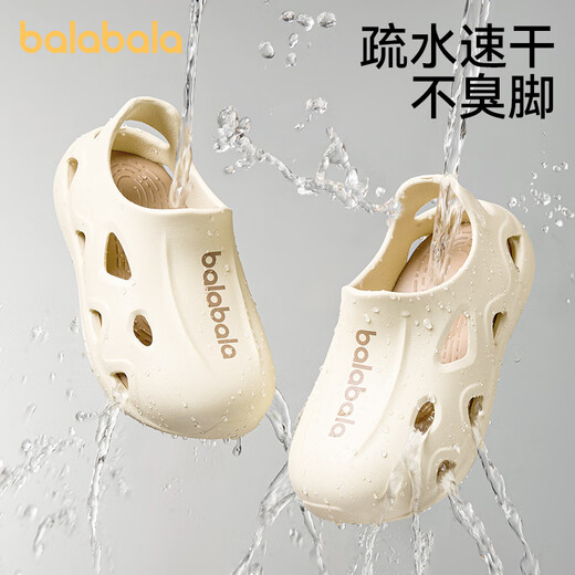 巴拉巴拉男童洞洞鞋夏季女宝亲子防滑幼儿园沙滩鞋包头软底儿童凉鞋中大童 米白 30 内长19.4cm/适合脚长18.5cm